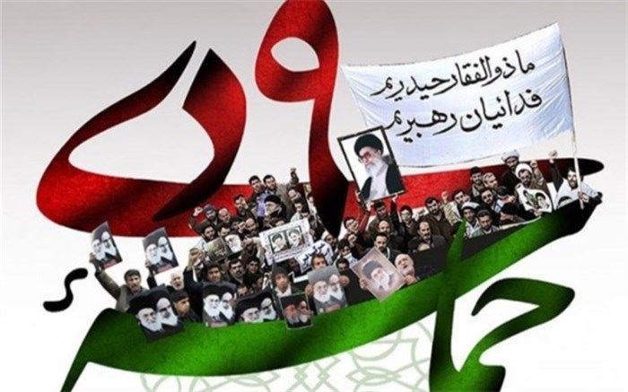 تدارک ویژه رادیو در آستانه  نهم دی