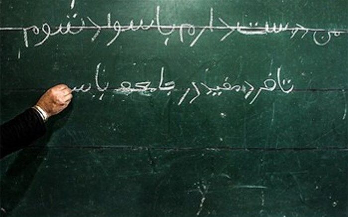 روش نوین ایجاد انگیزه در سواد‌آموزان با ایجاد توانمندسازی ذهنی امکان‌پذیر است