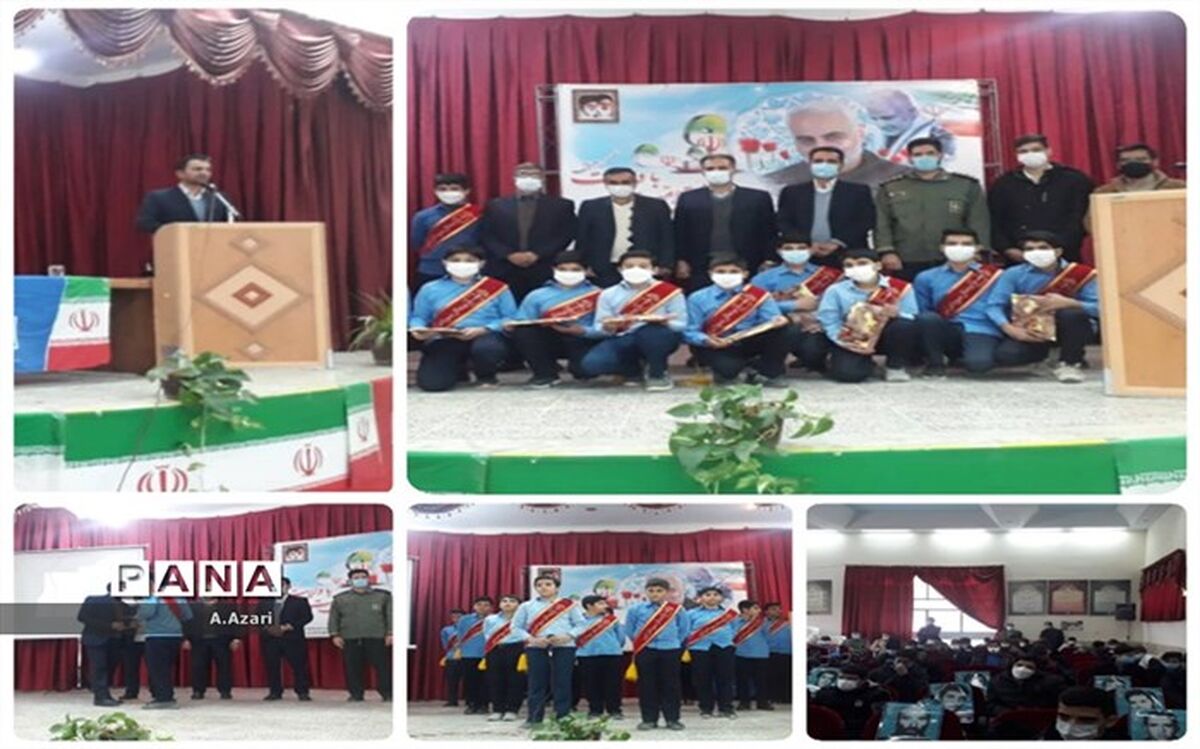ویژه برنامه فرزندان مکتب حاج قاسم برگزار شد