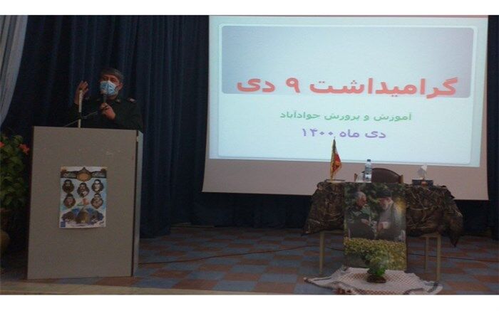 بصیرت  درک صحیح از حقیقت است