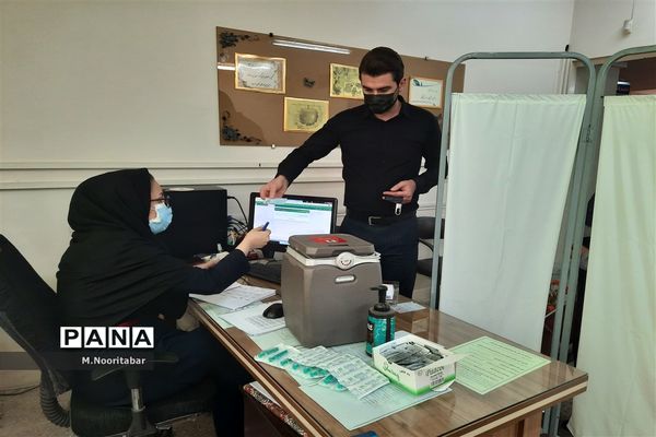 واکسیناسیون مرحله سوم کارکنان اداری آموزش و پرورش منطقه ۱۵