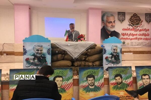 مراسم دومین سالگرد حاج قاسم سلیمانی