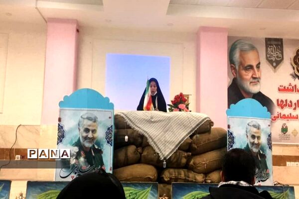 مراسم دومین سالگرد حاج قاسم سلیمانی