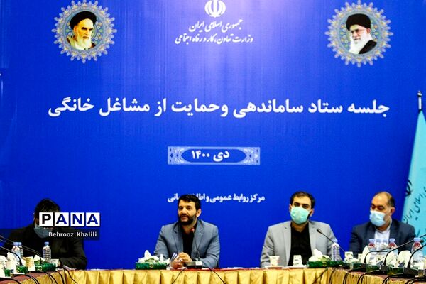 دومین جلسه ستاد ساماندهی و حمایت از مشاغل خانگی