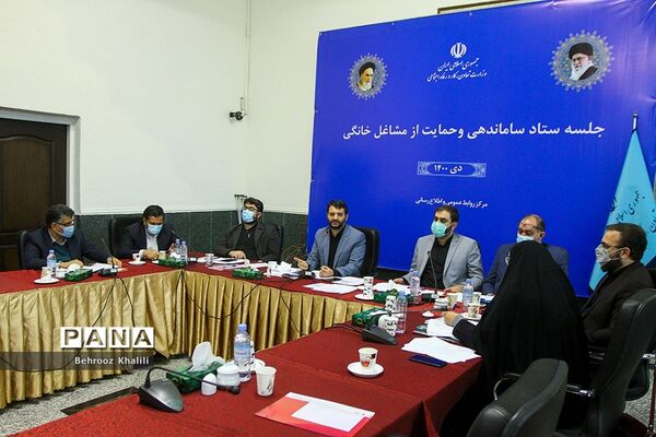دومین جلسه ستاد ساماندهی و حمایت از مشاغل خانگی