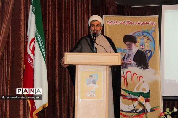 آیین تجدید میثاق با ولایت و هفته بصیرت در کانون امام خمینی(ره) ناحیه یک ری