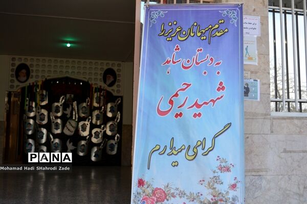 افتتاح زمین چمن مصنوعی در آموزشگاه شاهد رحیمی ناحیه یک مشهد