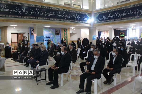گرامیداشت یاد و خاطره شهدای سانحه هواپیمای اوکراینی در قم
