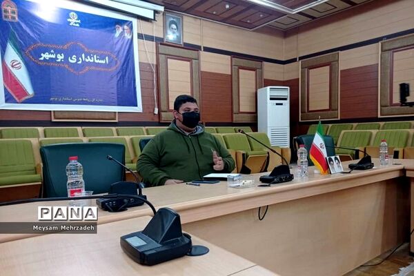 نشست هم‌اندیشی مشاور امور جوانان استاندار بوشهر با نخبگان تشکل‌های دانش‌آموزی