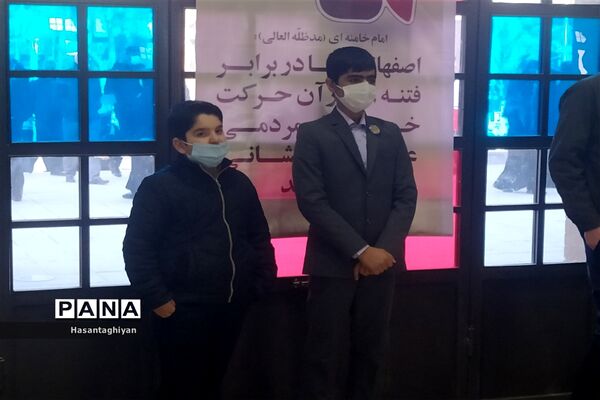 برگزاری مراسم گرامیداشت یوم الله 9دی ماه روز بصیرت و میثاق امت با ولایت در استان اصفهان