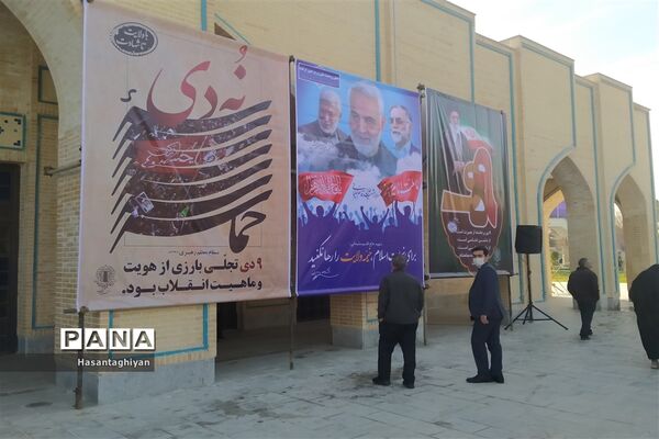 برگزاری مراسم گرامیداشت یوم الله 9دی ماه روز بصیرت و میثاق امت با ولایت در استان اصفهان
