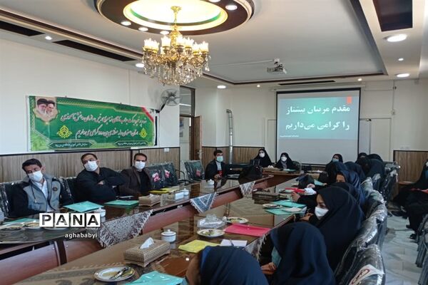 برگزاری جلسه هم‌اندیشی مربیان پیشتاز شهرستان  ورزنه