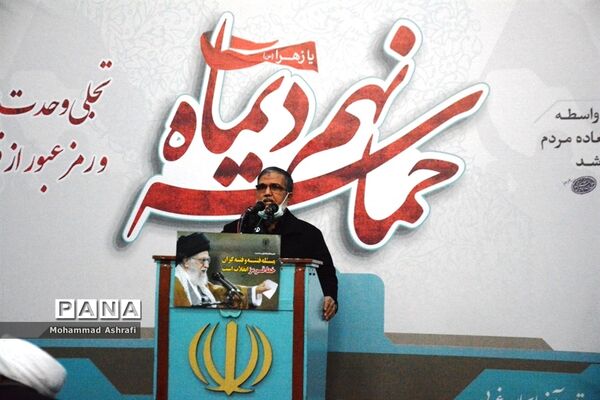 گرامیداشت حماسه ۹ دی در ارومیه