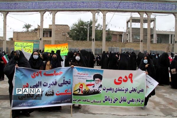 آیین بزرگداشت ۹ دی در بهبهان