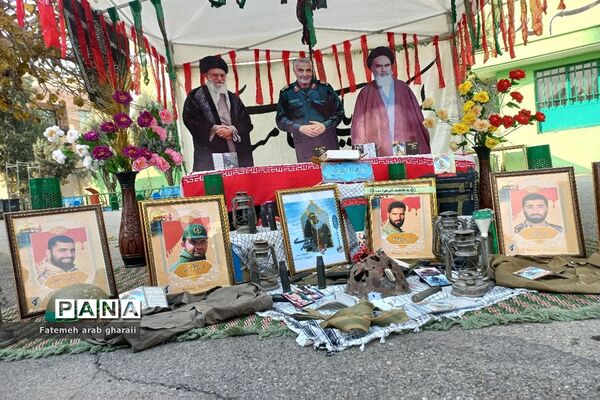 حماسه ۹دی در پاکدشت