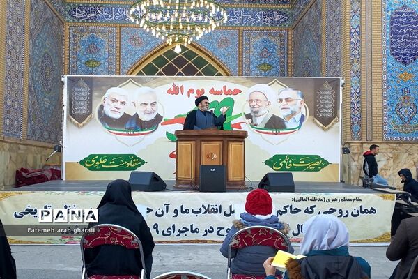 حماسه ۹دی در پاکدشت