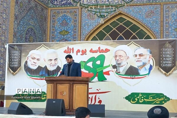 حماسه ۹دی در پاکدشت