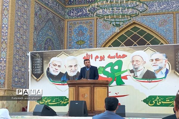 حماسه ۹دی در پاکدشت
