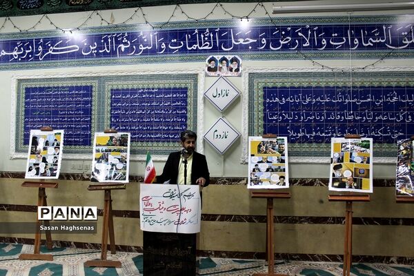 گرامیداشت یوم‌الله 9 دی و روز بصیرت در اداره آموزش و پرورش اسلامشهر