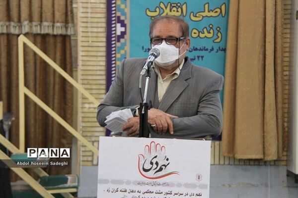 آیین بزرگداشت 9 دی در بوشهر