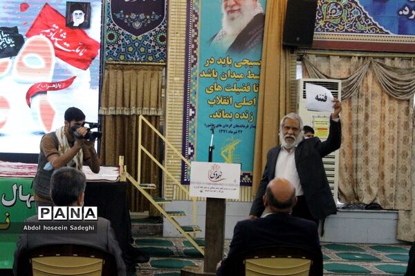 آیین بزرگداشت 9 دی در بوشهر