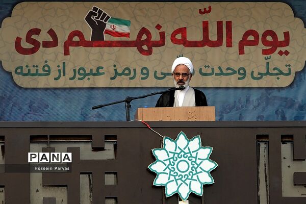 یوم الله نهم دی در میدان امام حسین (ع)