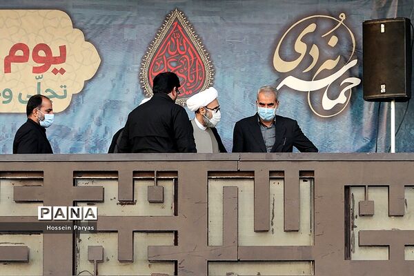 یوم الله نهم دی در میدان امام حسین (ع)