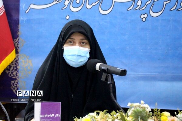 نشست شورای معاونان اداره کل آموزش و پرورش استان بوشهر