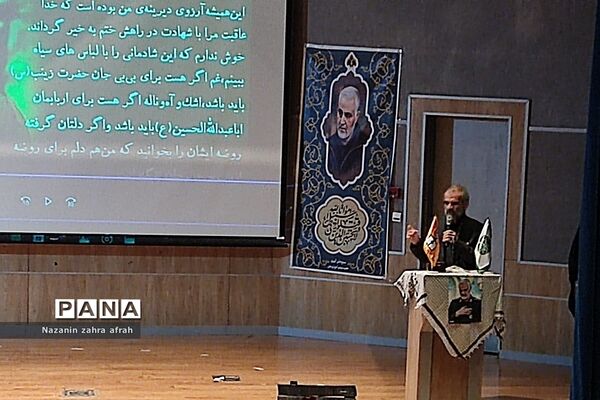 گردهمایی دانش‌آموزان بسیجی در دومین سالگرد شهادت حاج قاسم سلیمانی