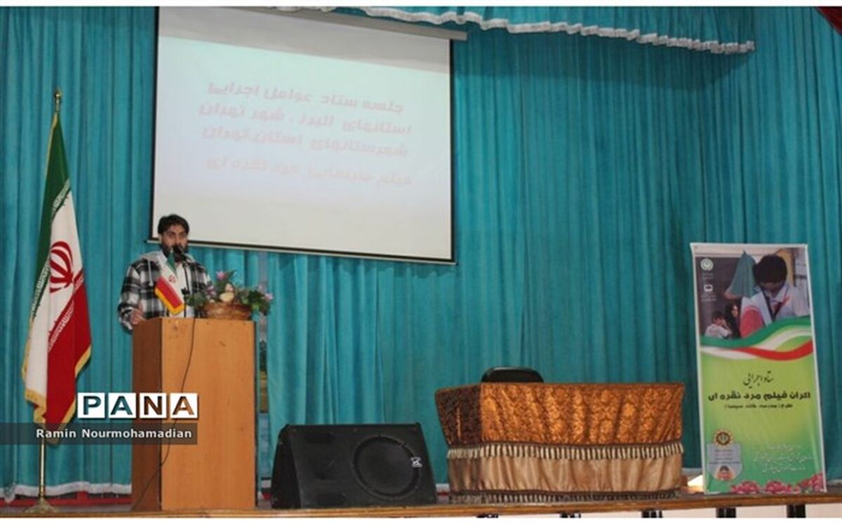 فصل نوینی از تعامل بین آموزش و پرورش و سینما در راه است