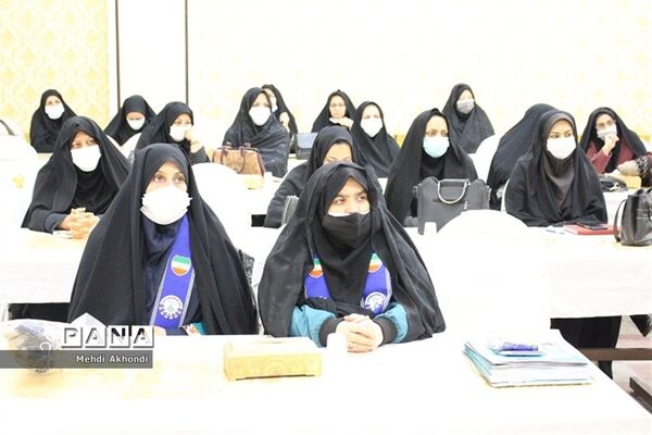 کارگاه آموزشی بازمهندسی و تجلیل از مربیان برتر تشکیلات پیشتازان شهرستان بافق