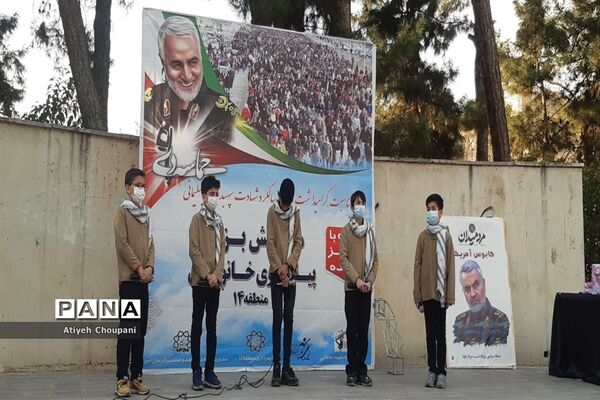 همایش بزرگ پیاده‌روی خانوادگی منطقه ۱۴