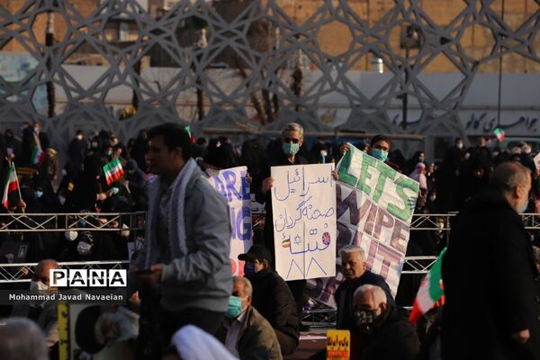 گرامیداشت حماسه ۹ دی در شهر تهران