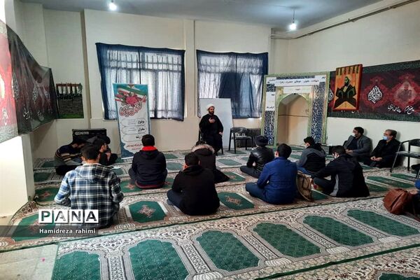 اجرای طرح گفتمان دینی در دبیرستان شهید باهنر