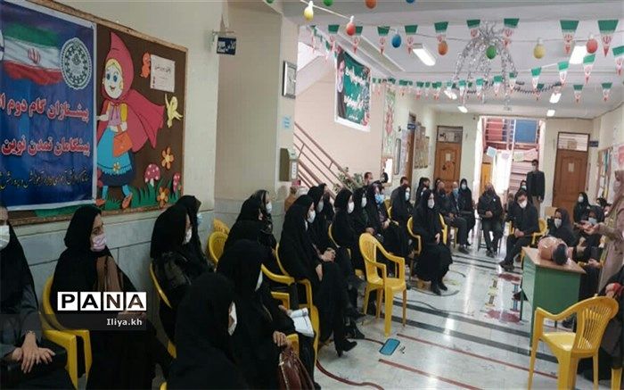 بر گزاری دوره آموزشی ضمن خدمت مربیان و مدیران  پیشتاز فارسان