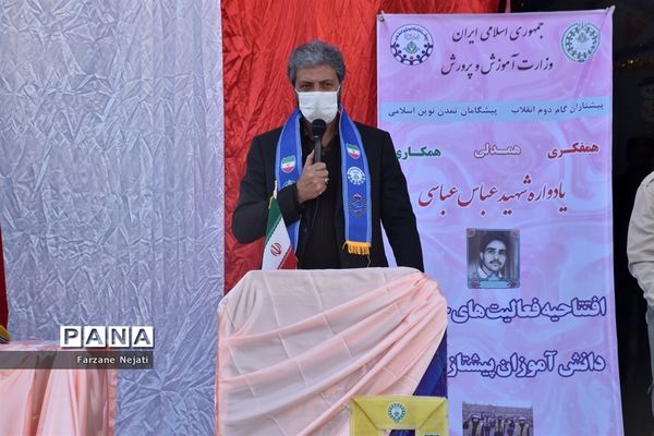 افتتاحیه فعالیت‌های حضوری پیشتازان دانش‌آموزی ناحیه 7 مشهد مقدس