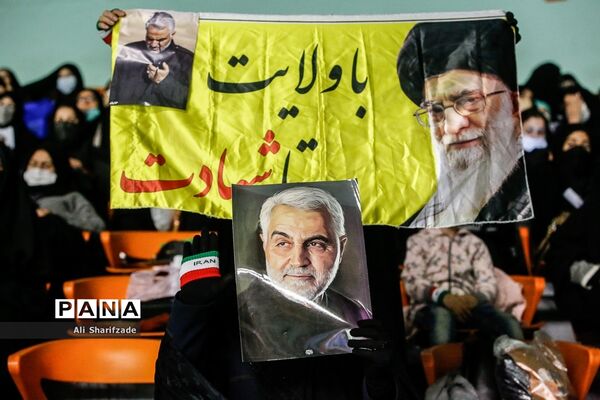 همایش دختران حاج قاسم