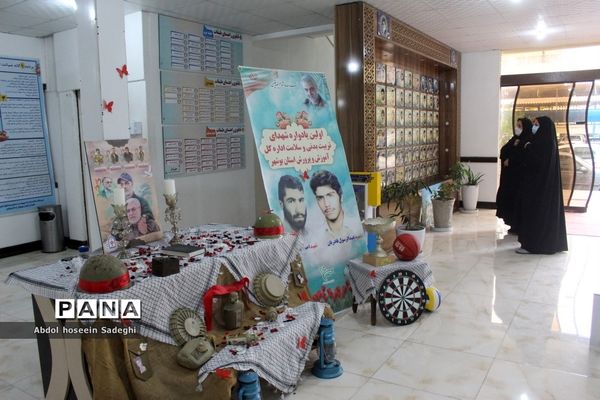 نمایشگاه عکس شهید سپهبد حاج قاسم سلیمانی در اداره‌کل آموزش و پرورش استان بوشهر