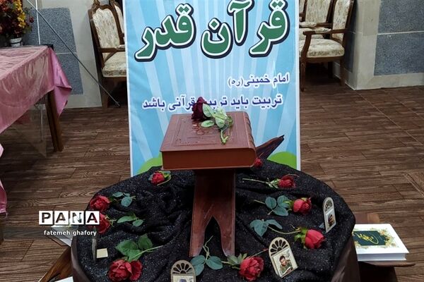 تقدیر از شرکت‌کنندگان درپنجمین دوره مسابقات قرآنی کشوری
