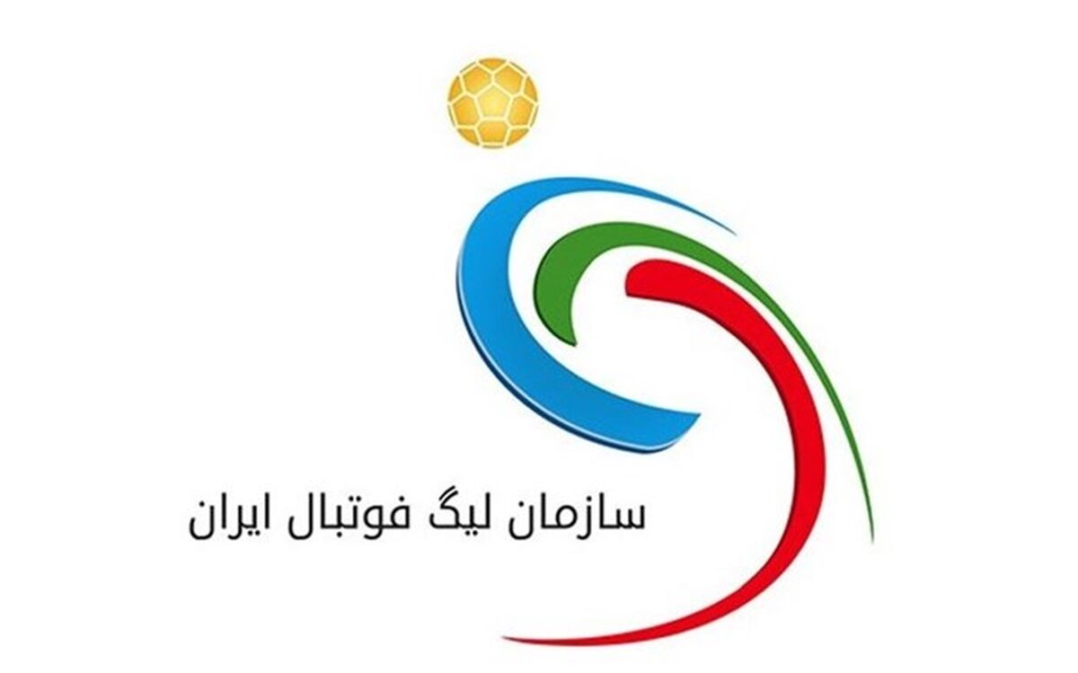 تغییر ساعت ۳ مسابقه از هفته سیزدهم لیگ برتر فوتبال