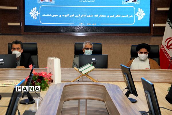 آیین تکریم و معارفه شهرداران ابرکوه مهردشت