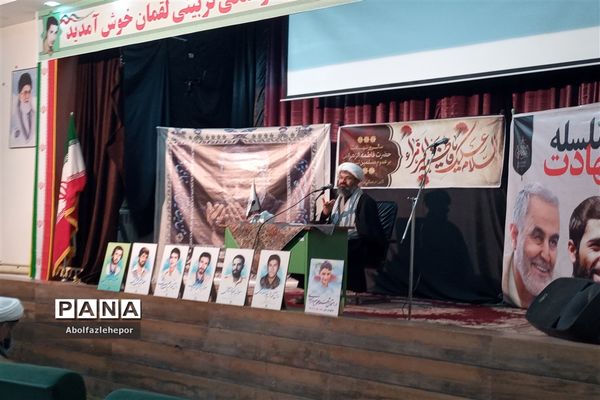 شب شعر آیینی سلسله شهادت در کانون فرهنگی تربیتی لقمان