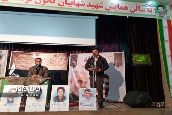 شب شعر آیینی سلسله شهادت در کانون فرهنگی تربیتی لقمان