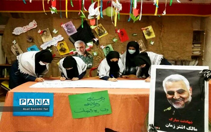 شرکت گسترده دانش‌آموزان در امضای طومار من یک سلیمانی‌ام