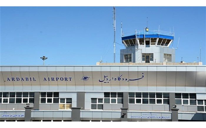 پرواز‌های فرودگاه اردبیل افزایش می‌یابد