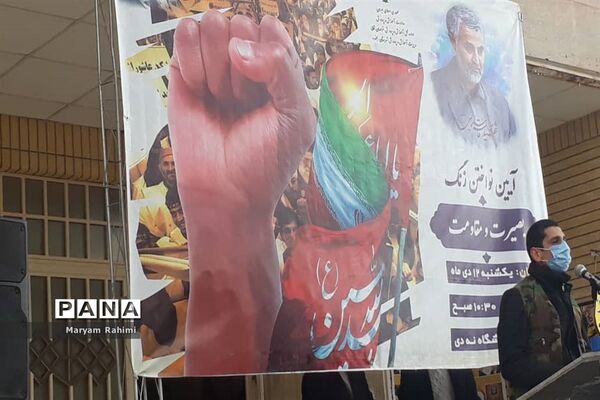 نواختن زنگ بصیرت در مدرسه ۹دی بجنورد