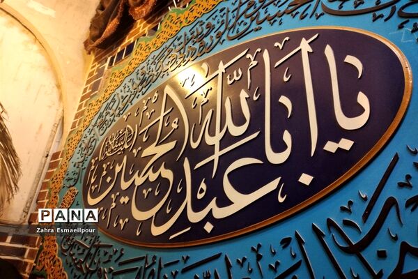 برگزاری مراسم شهادت حضرت زهرا (س) در حسینه قتلگاه منطقه ۱۴