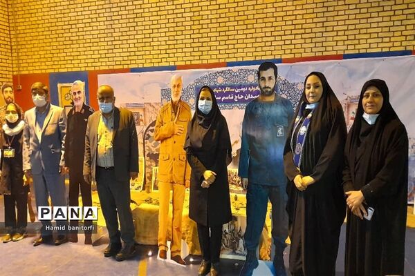 یادواره  سردار دلها در حمیدیه