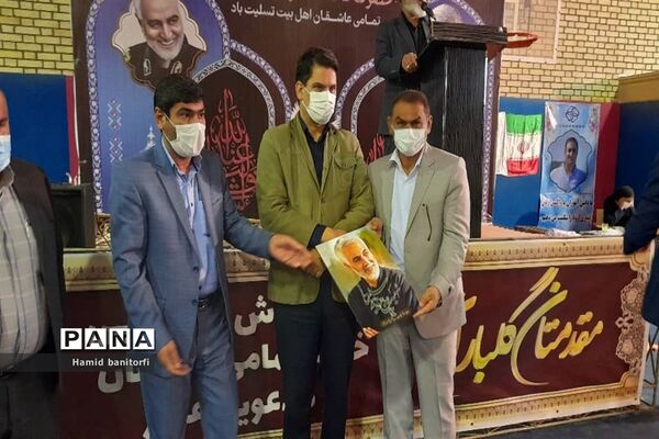یادواره  سردار دلها در حمیدیه