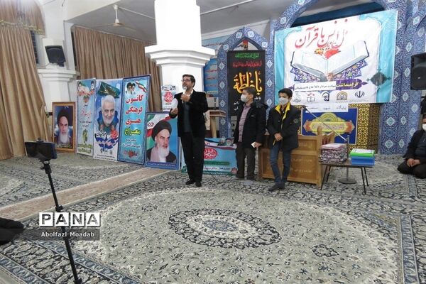 محفل انس با قرآن به مناسبت سالگرد قاسم سلیمانی در شهرستان خلیل‌آباد